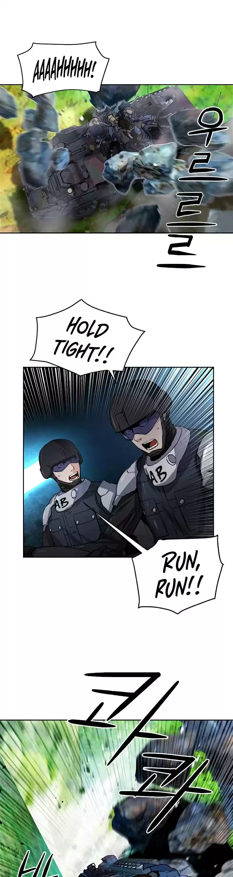 Seoul Station Druid Chapter 43