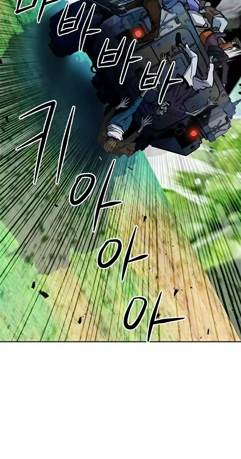 Seoul Station Druid Chapter 43