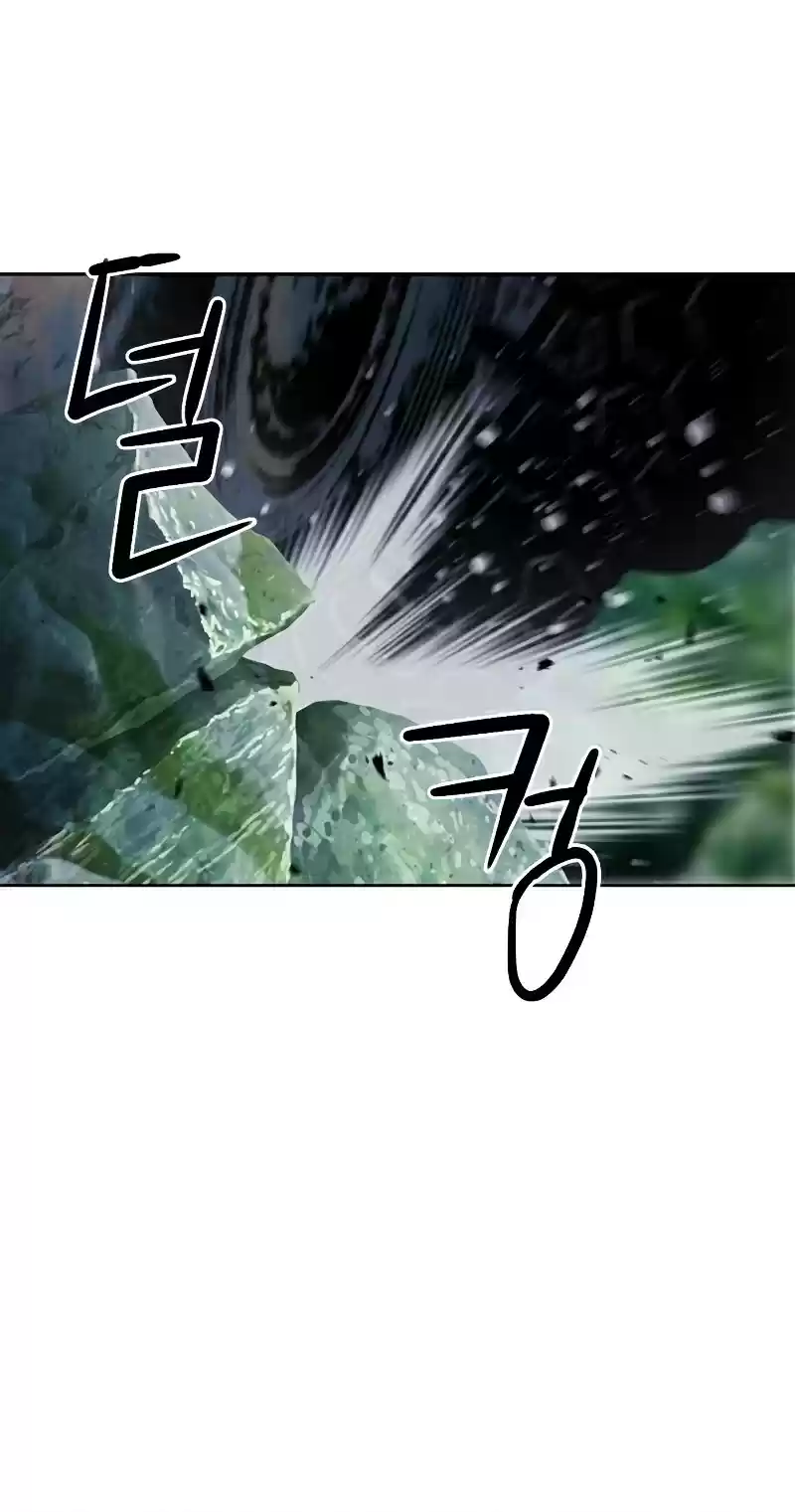 Seoul Station Druid Chapter 43