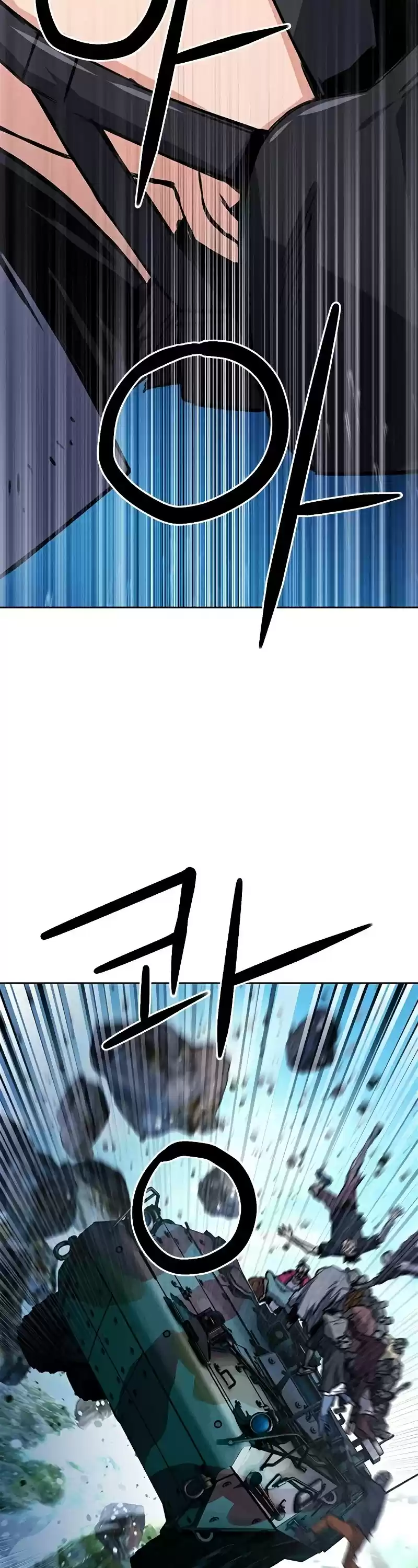 Seoul Station Druid Chapter 43