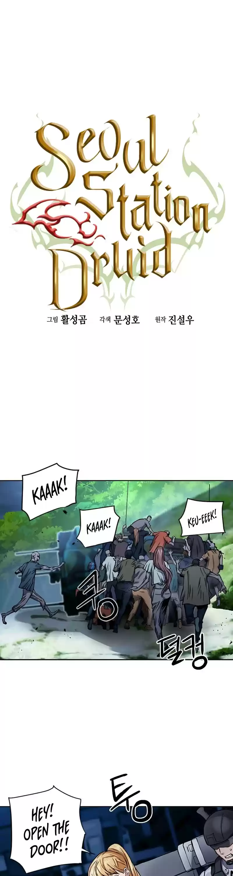 Seoul Station Druid Chapter 44