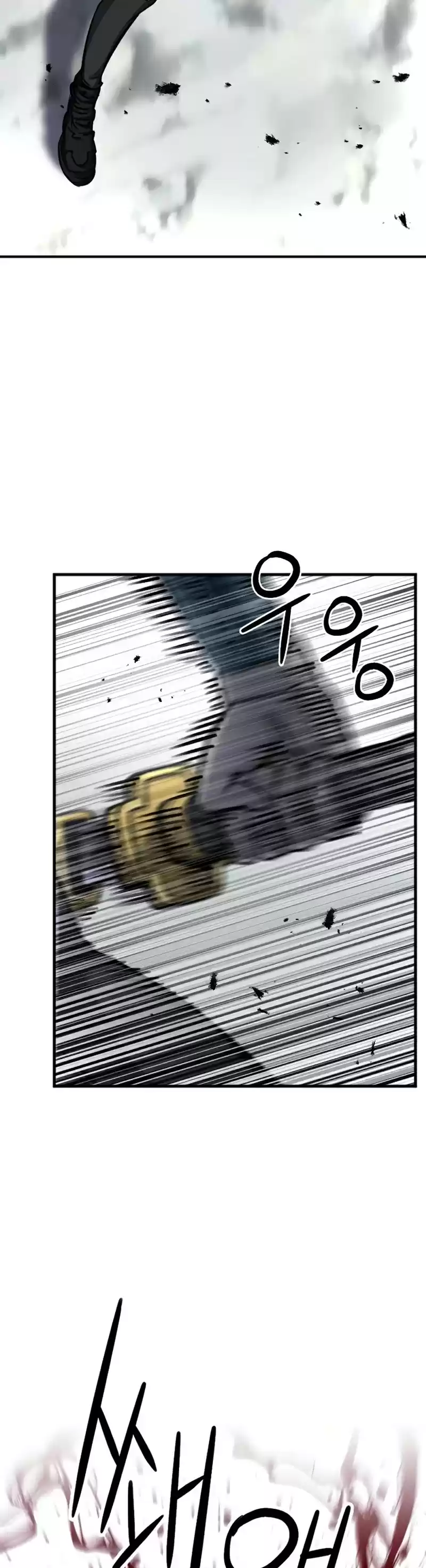 Seoul Station Druid Chapter 44