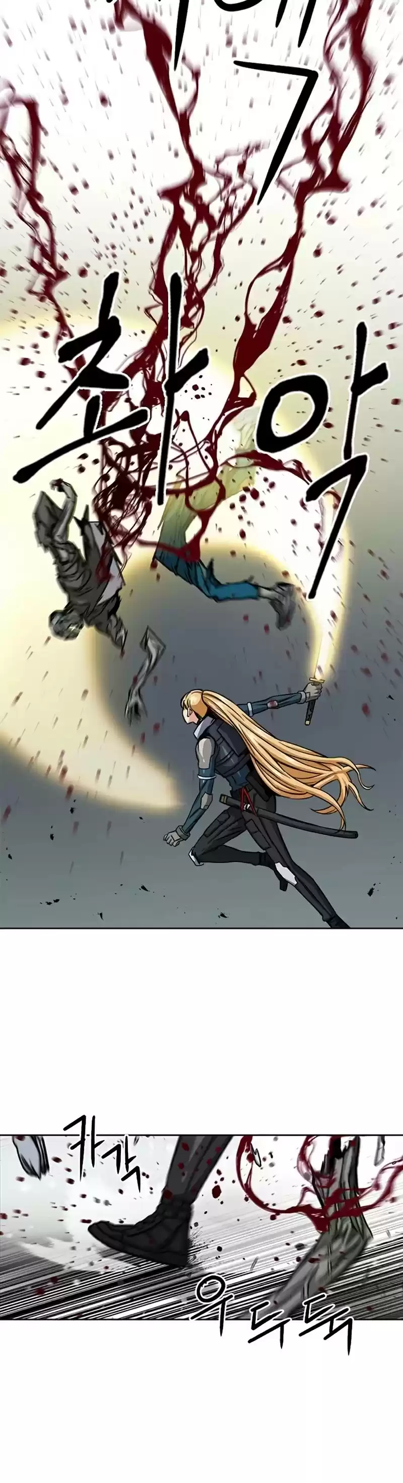 Seoul Station Druid Chapter 44