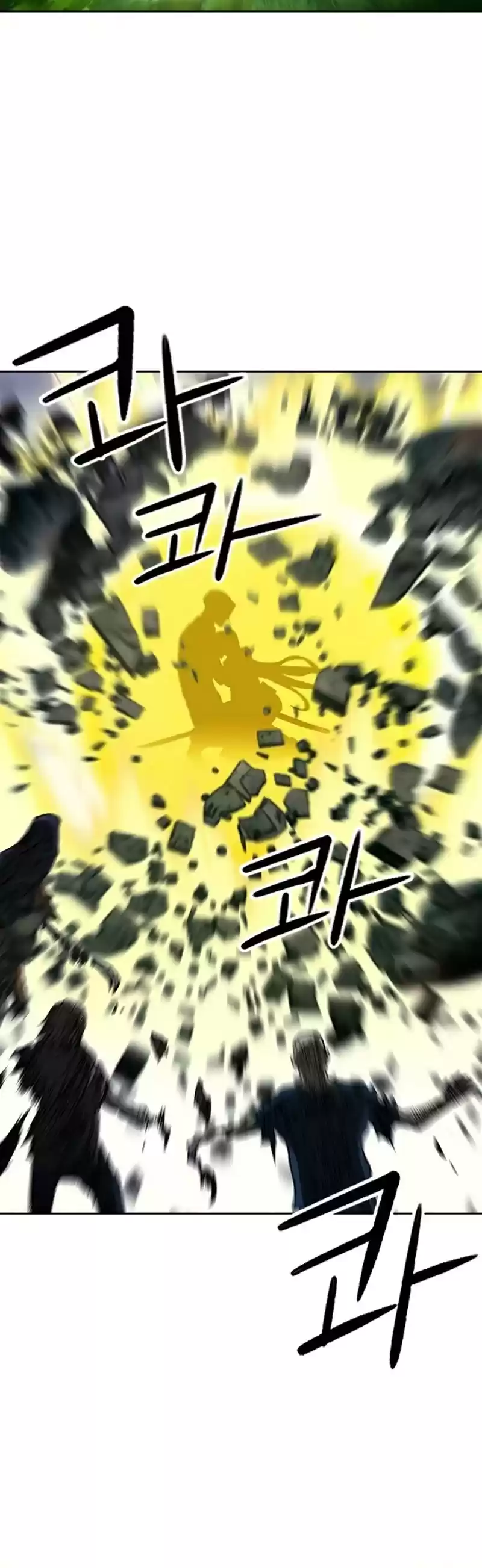 Seoul Station Druid Chapter 44