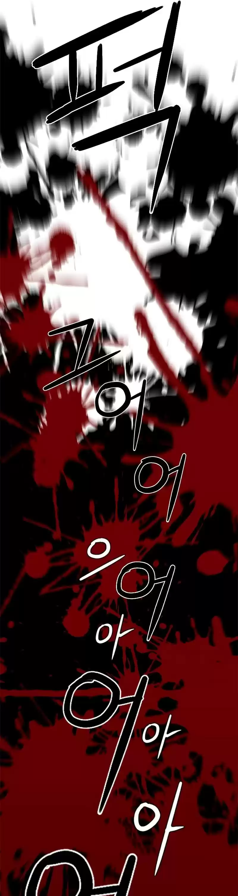 Seoul Station Druid Chapter 44