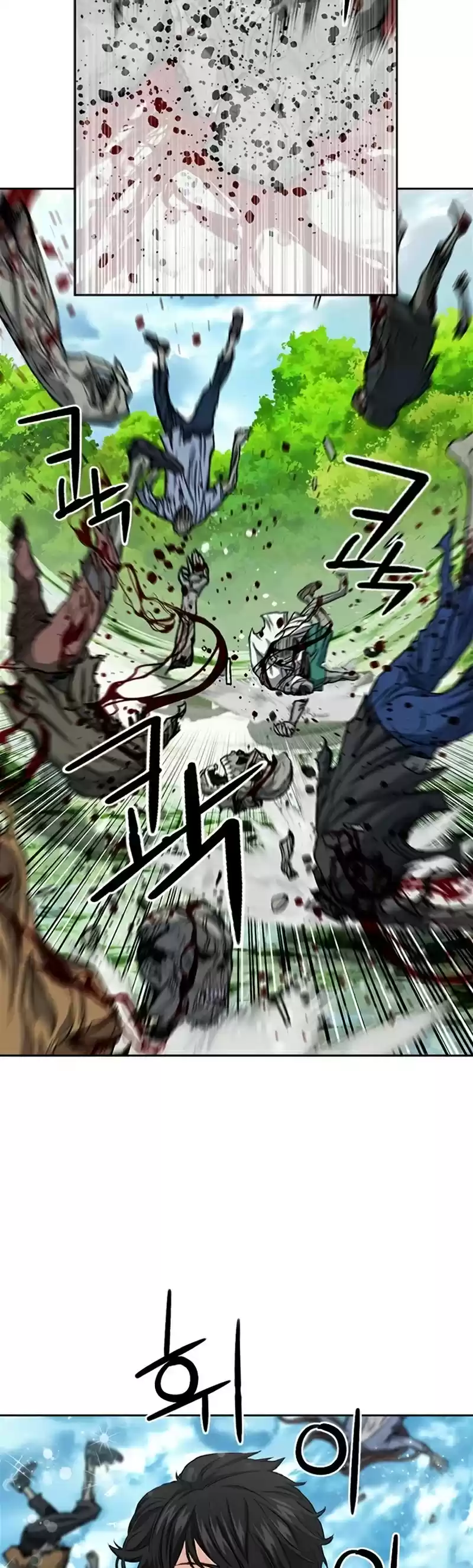 Seoul Station Druid Chapter 44