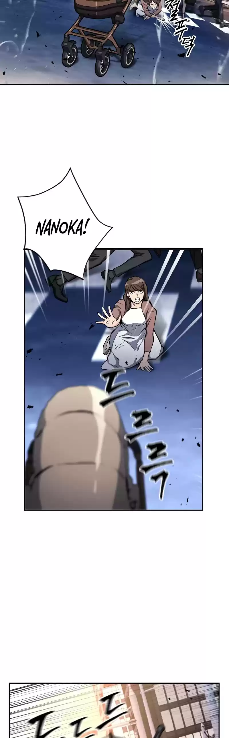 Seoul Station Druid Chapter 45