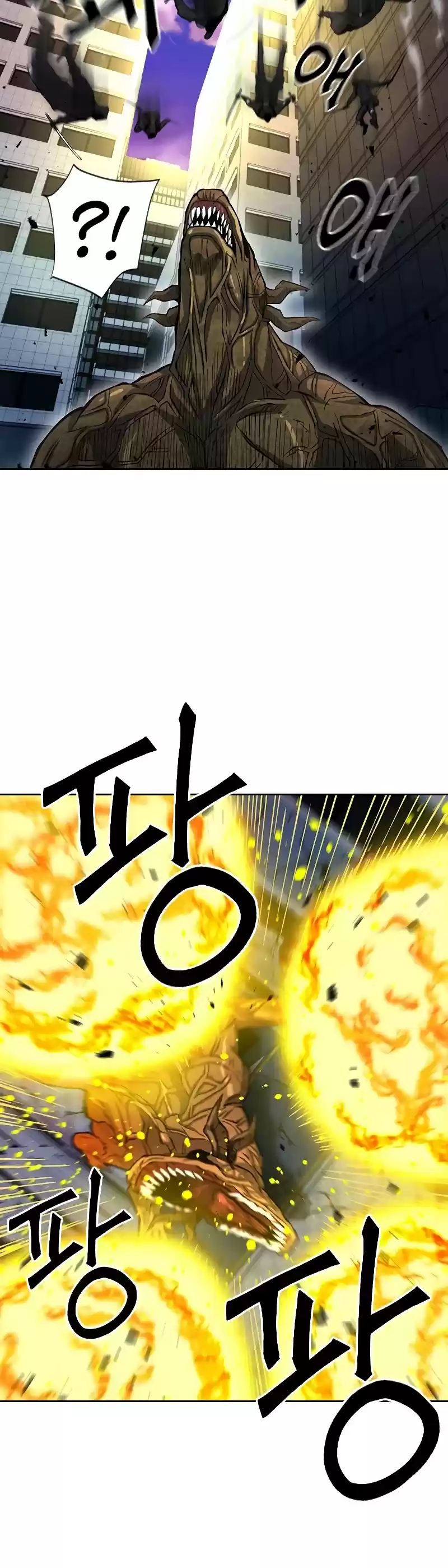 Seoul Station Druid Chapter 45