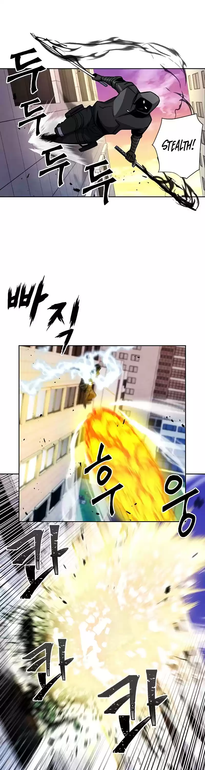 Seoul Station Druid Chapter 45