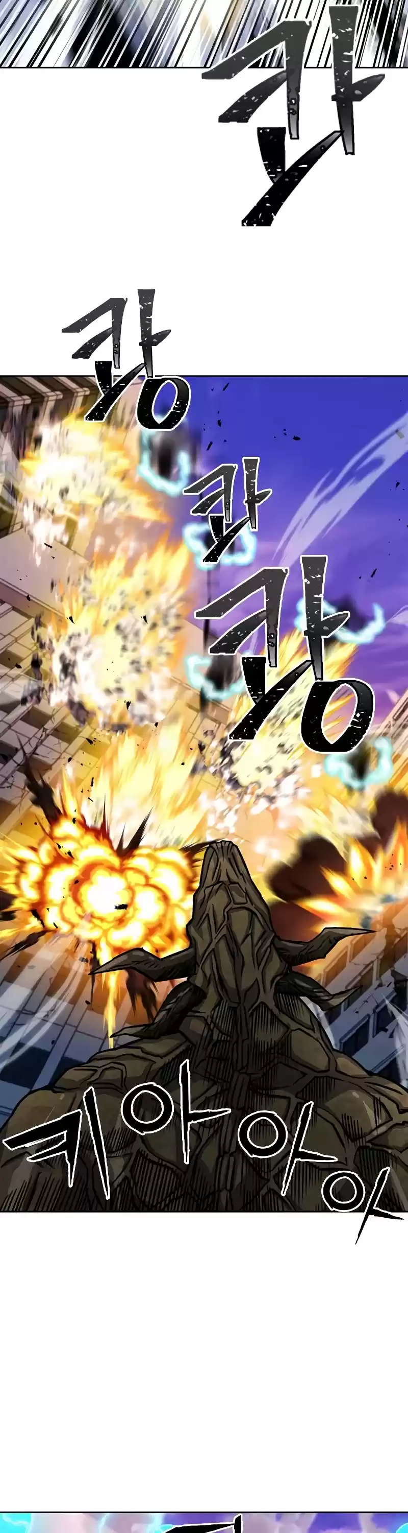 Seoul Station Druid Chapter 45