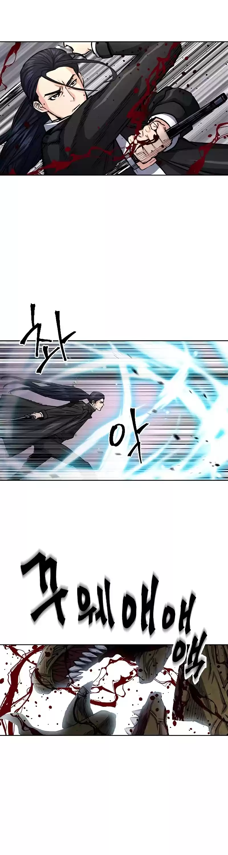 Seoul Station Druid Chapter 45