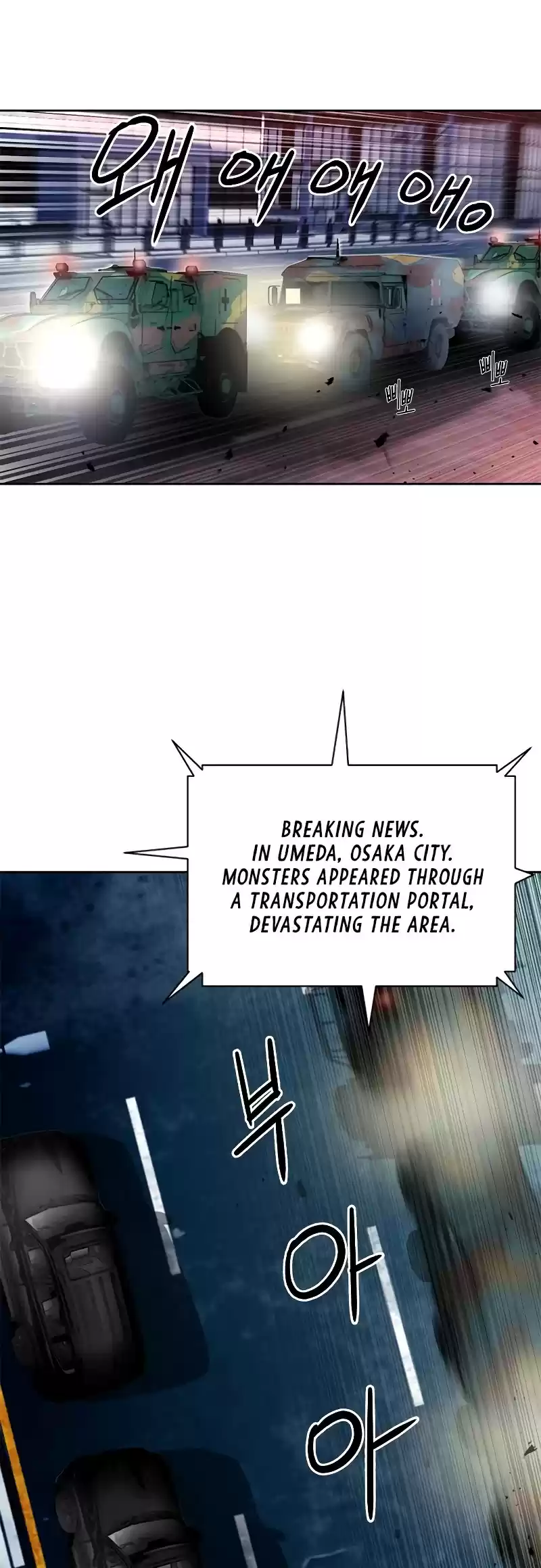 Seoul Station Druid Chapter 45