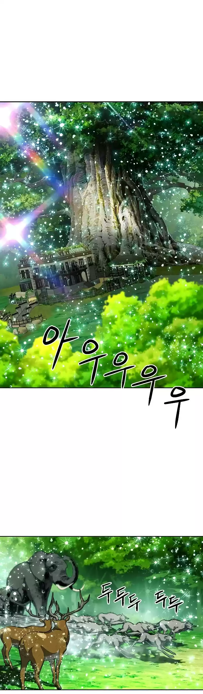 Seoul Station Druid Chapter 45