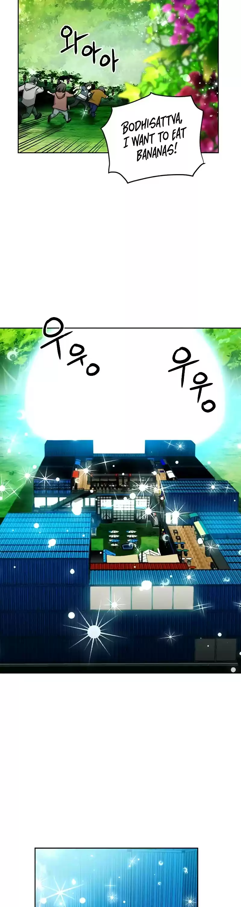 Seoul Station Druid Chapter 45