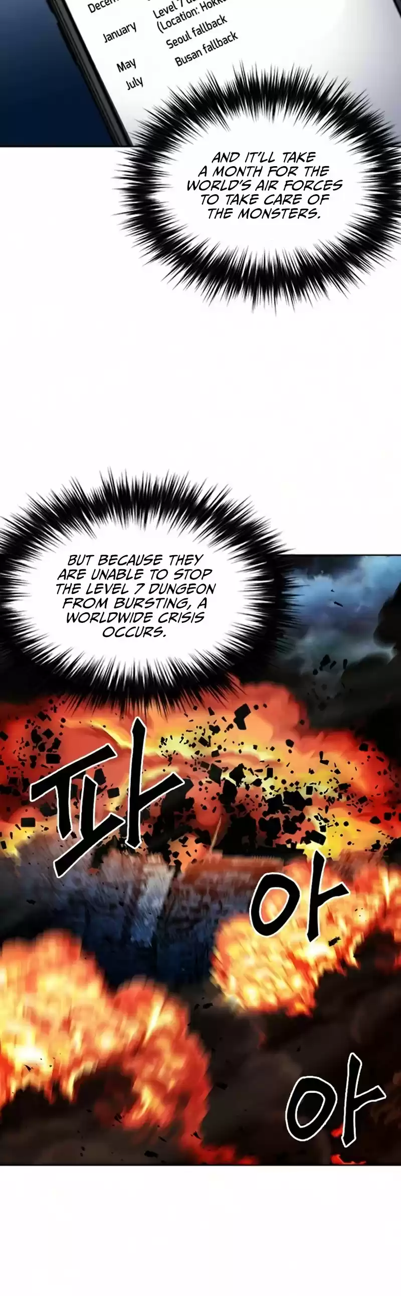 Seoul Station Druid Chapter 46