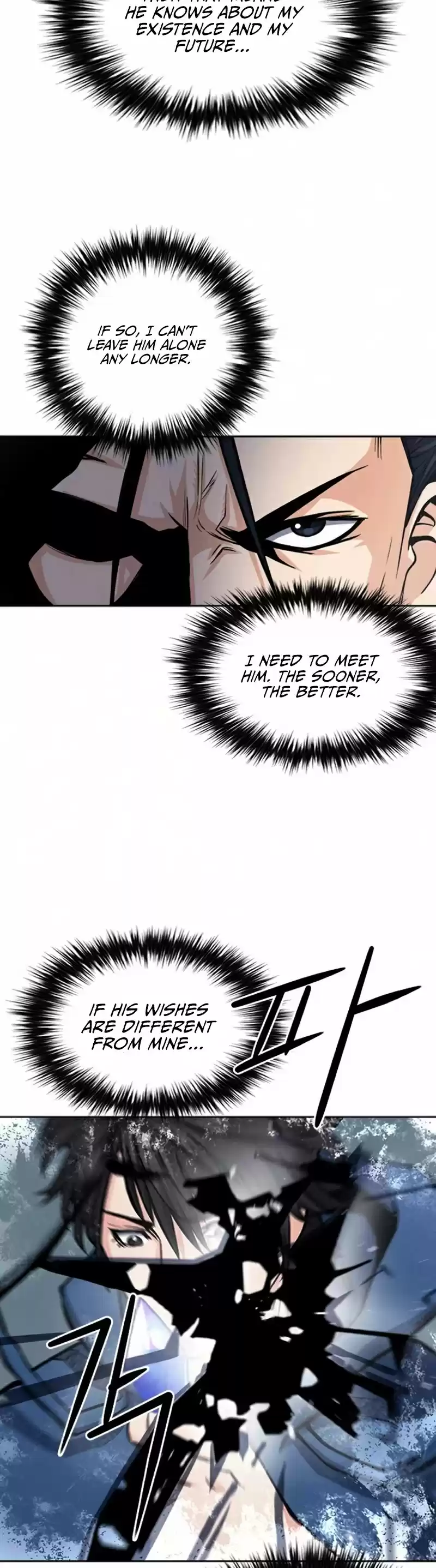 Seoul Station Druid Chapter 46