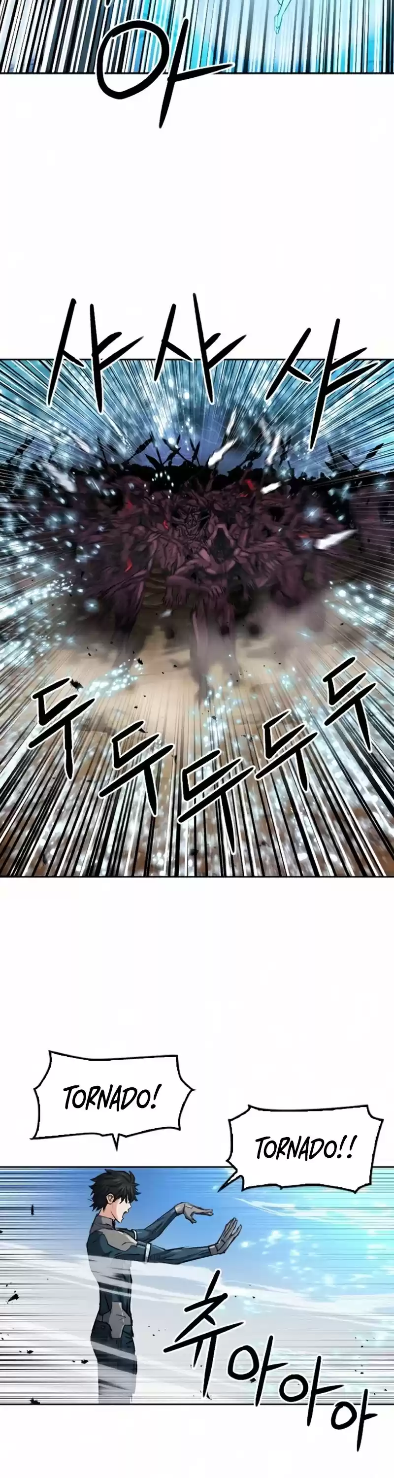 Seoul Station Druid Chapter 46