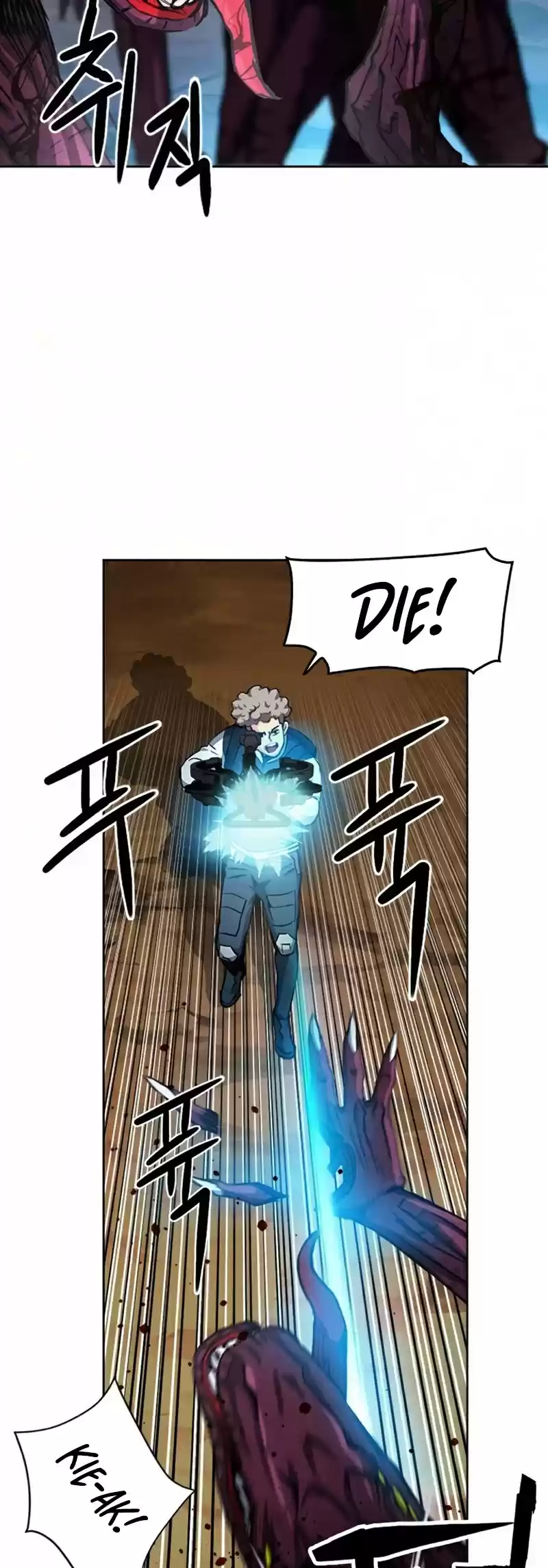 Seoul Station Druid Chapter 46