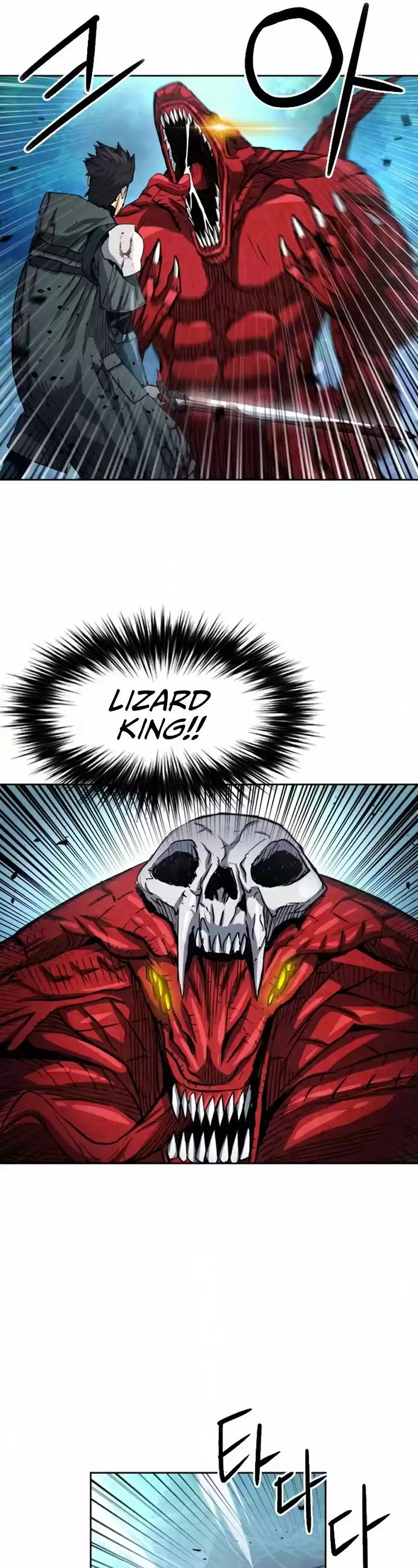 Seoul Station Druid Chapter 46