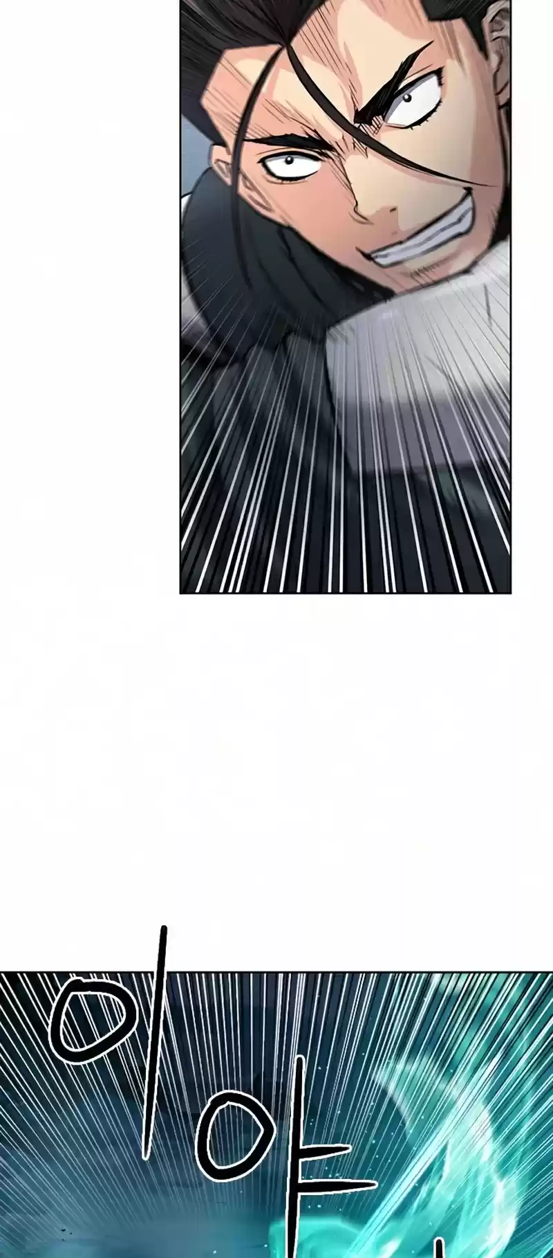 Seoul Station Druid Chapter 46