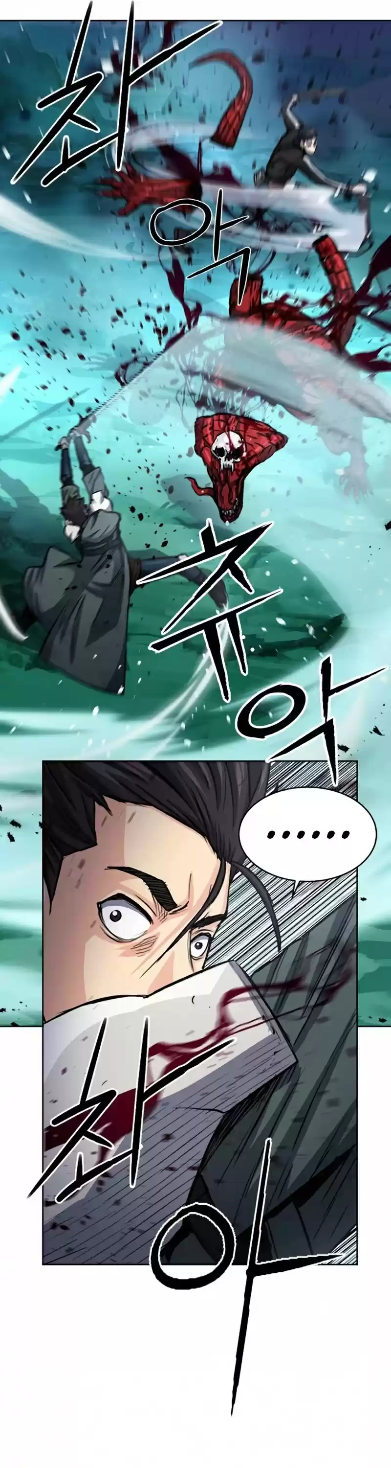 Seoul Station Druid Chapter 46