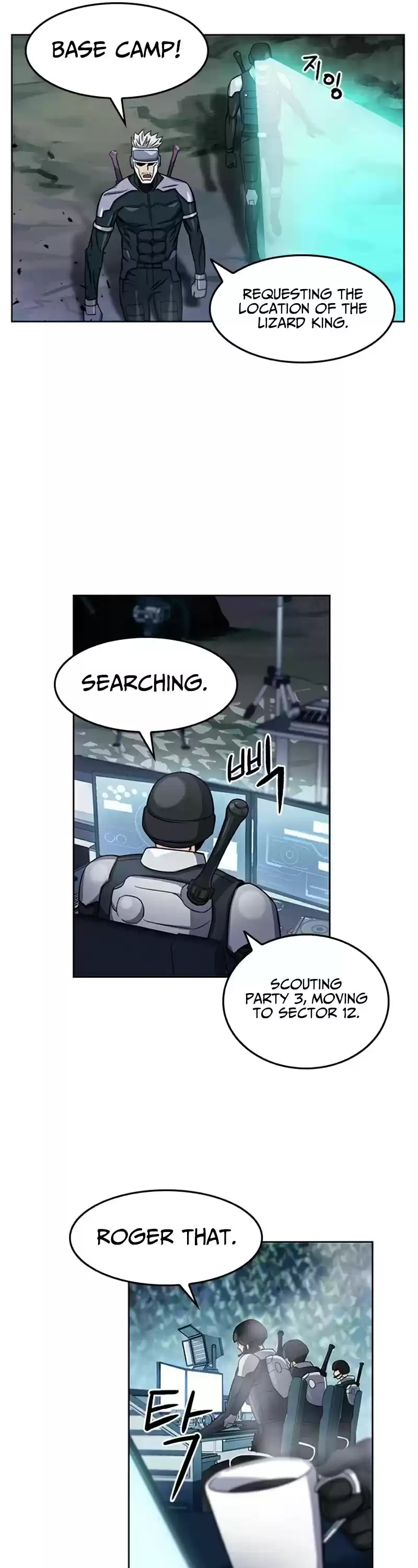 Seoul Station Druid Chapter 47