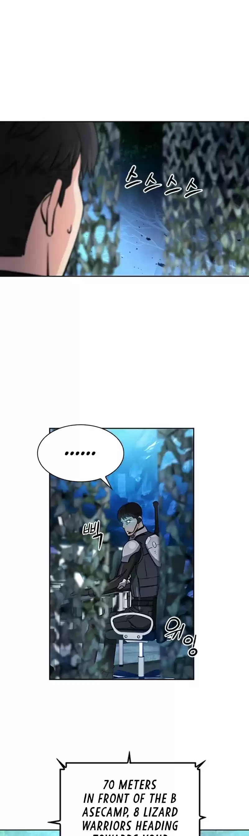 Seoul Station Druid Chapter 47