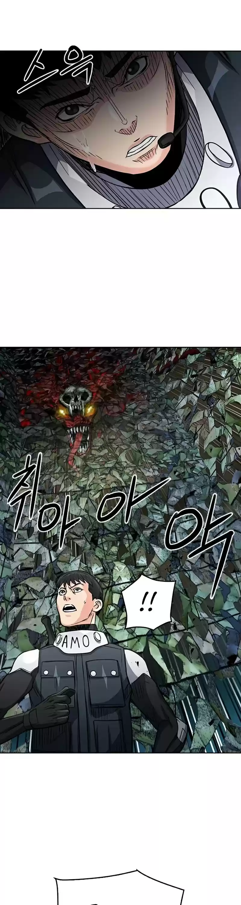 Seoul Station Druid Chapter 47