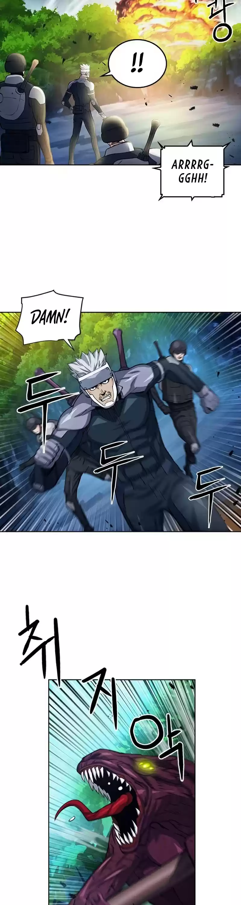 Seoul Station Druid Chapter 47