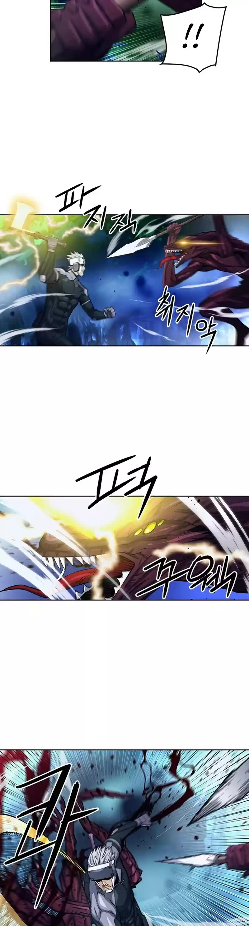 Seoul Station Druid Chapter 47