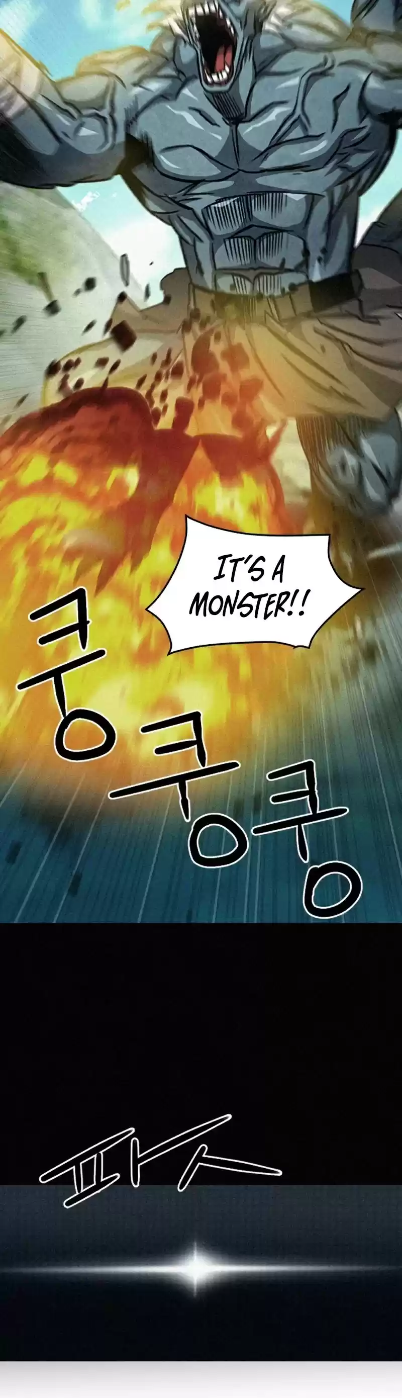 Seoul Station Druid Chapter 47