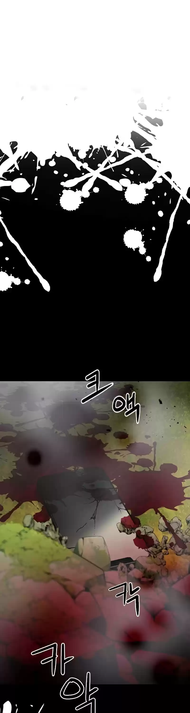 Seoul Station Druid Chapter 47