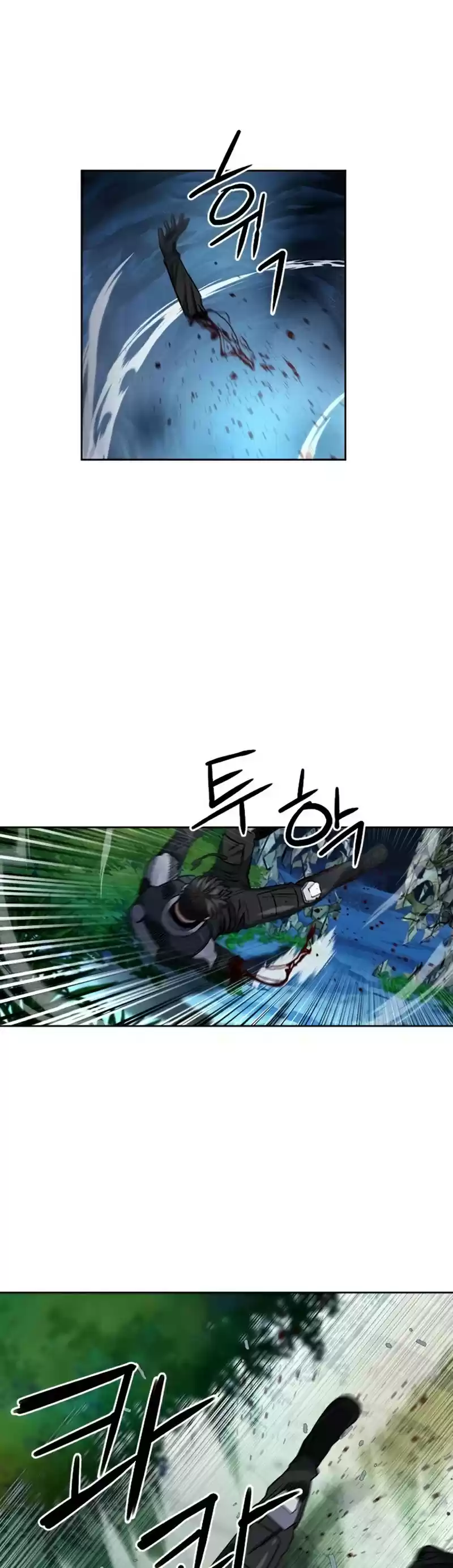 Seoul Station Druid Chapter 47