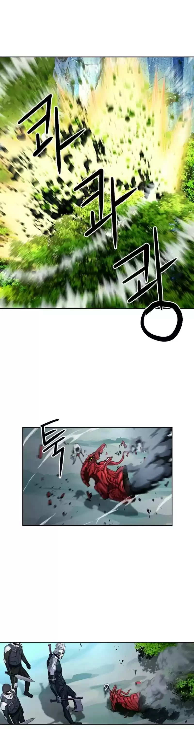 Seoul Station Druid Chapter 47