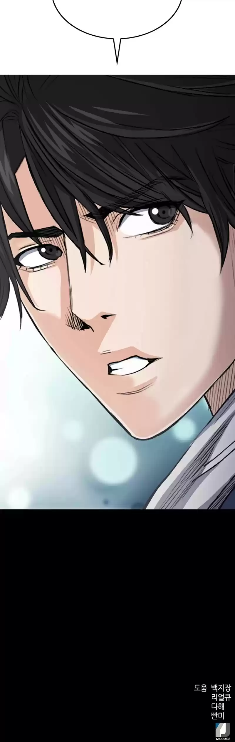 Seoul Station Druid Chapter 47