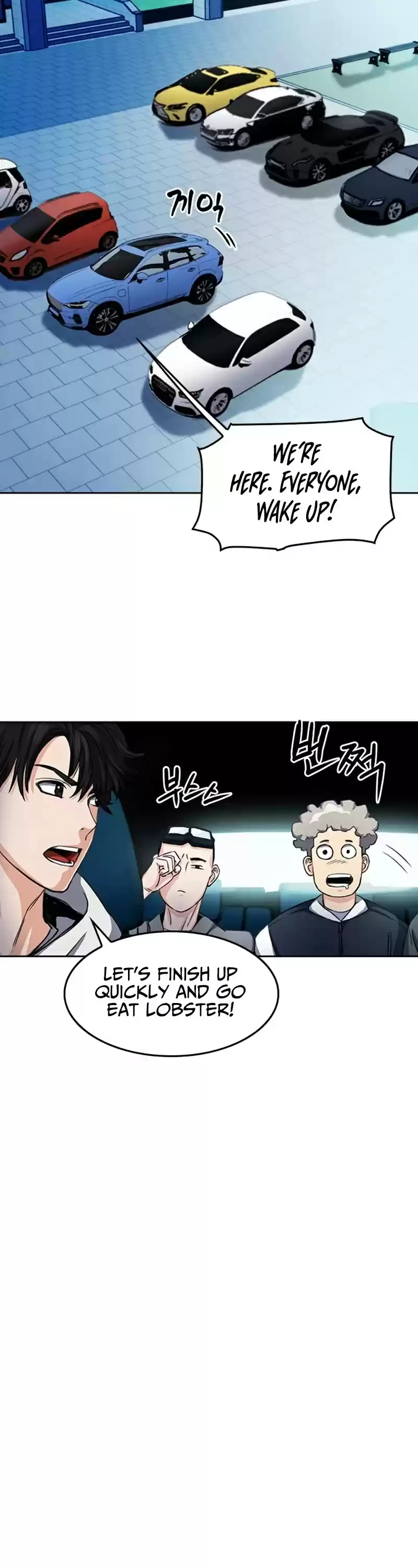 Seoul Station Druid Chapter 48