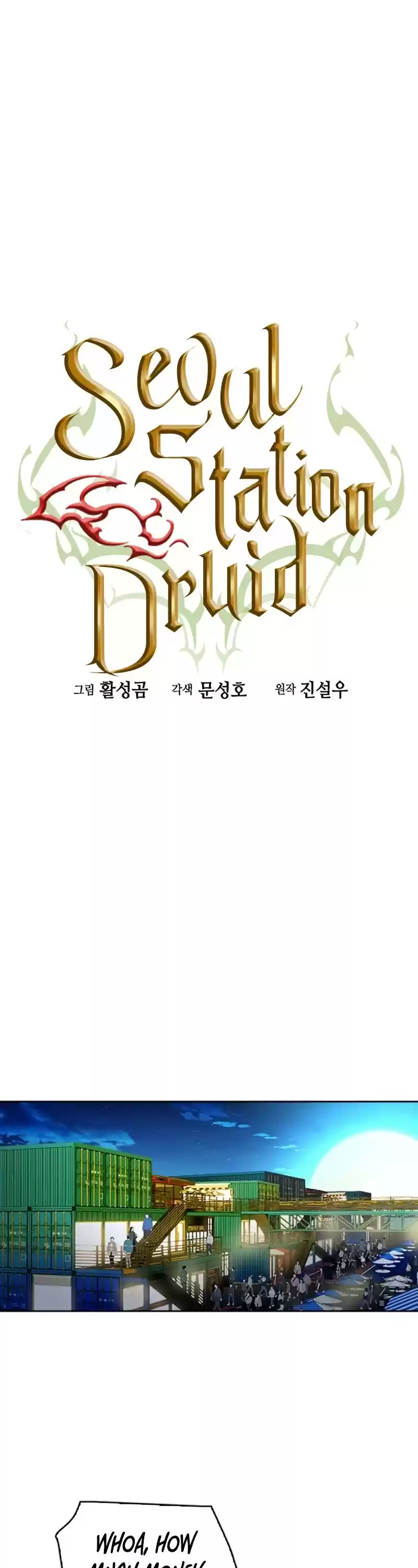 Seoul Station Druid Chapter 48