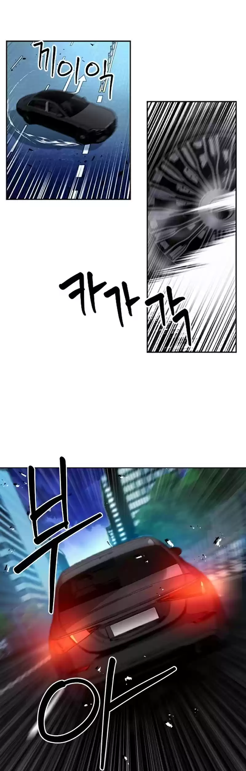 Seoul Station Druid Chapter 48