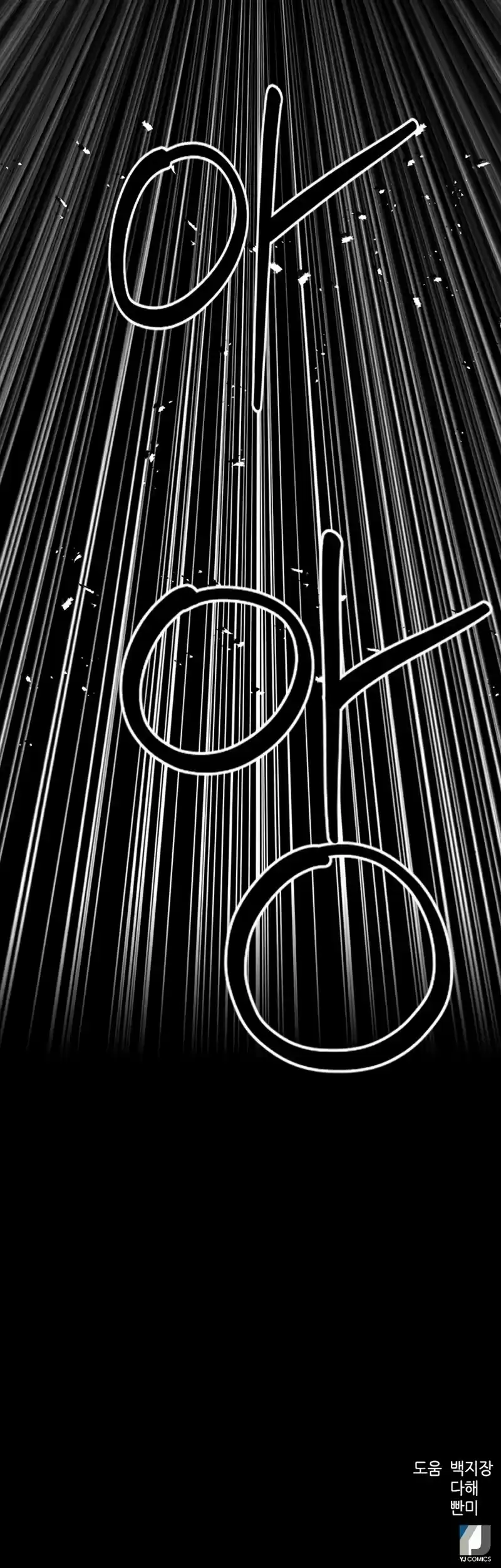 Seoul Station Druid Chapter 48