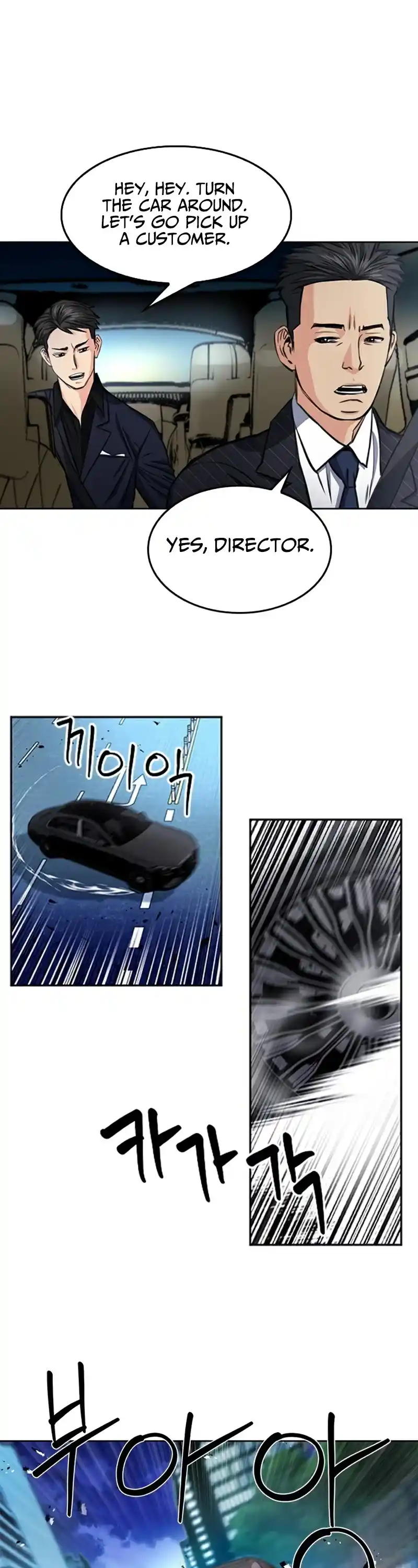 Seoul Station Druid Chapter 49