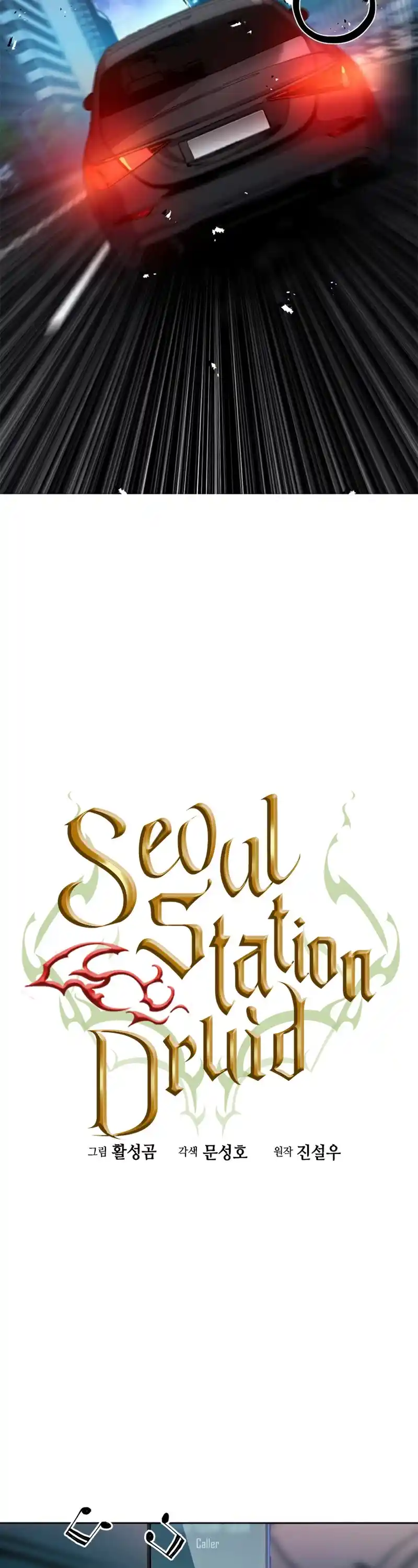 Seoul Station Druid Chapter 49