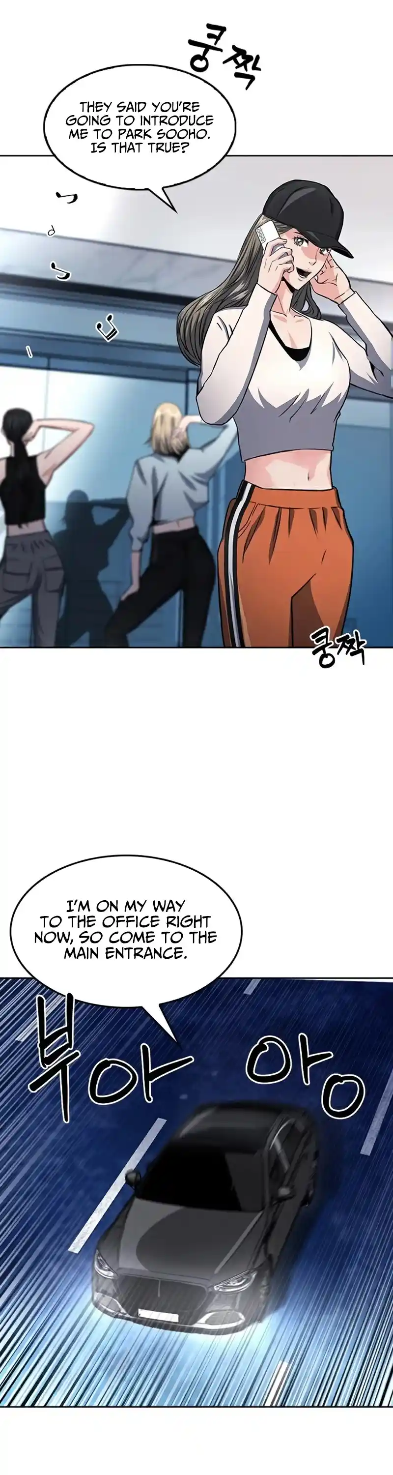 Seoul Station Druid Chapter 49