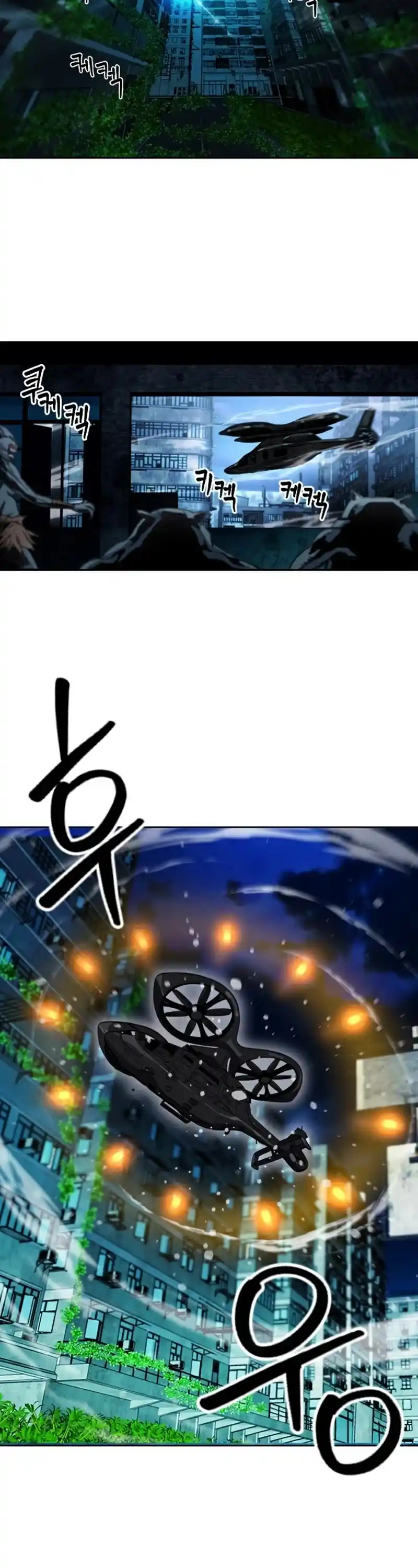 Seoul Station Druid Chapter 49