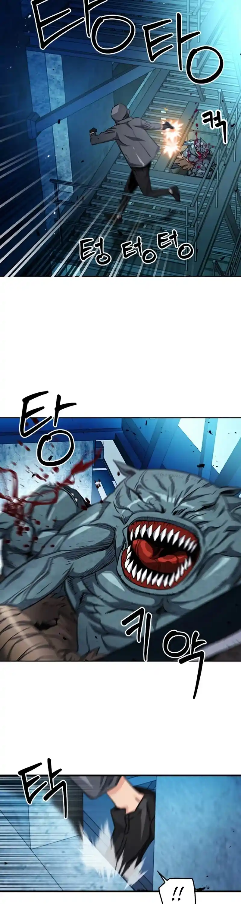 Seoul Station Druid Chapter 49