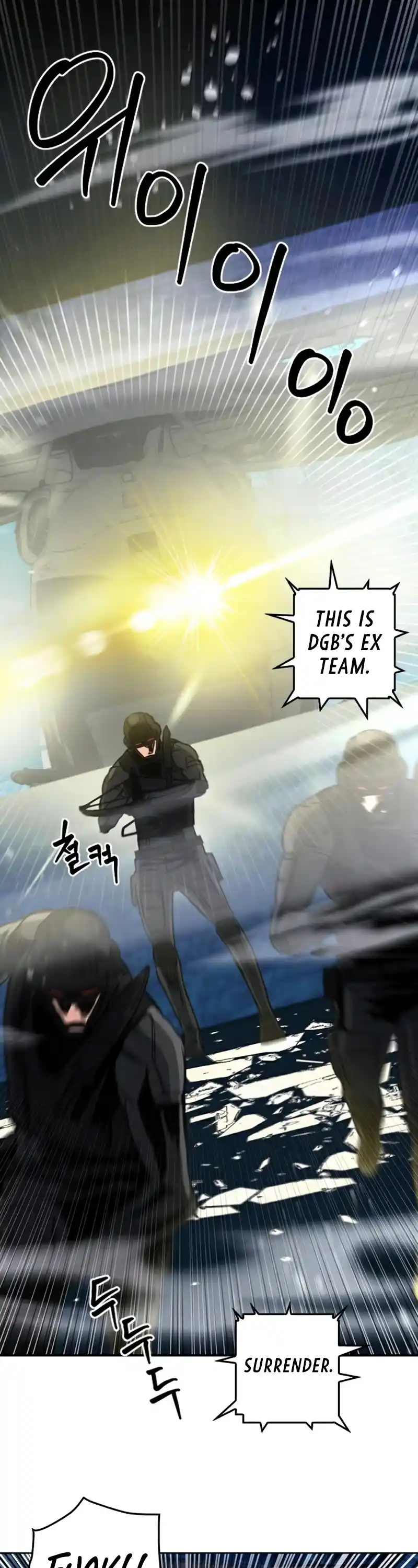 Seoul Station Druid Chapter 49