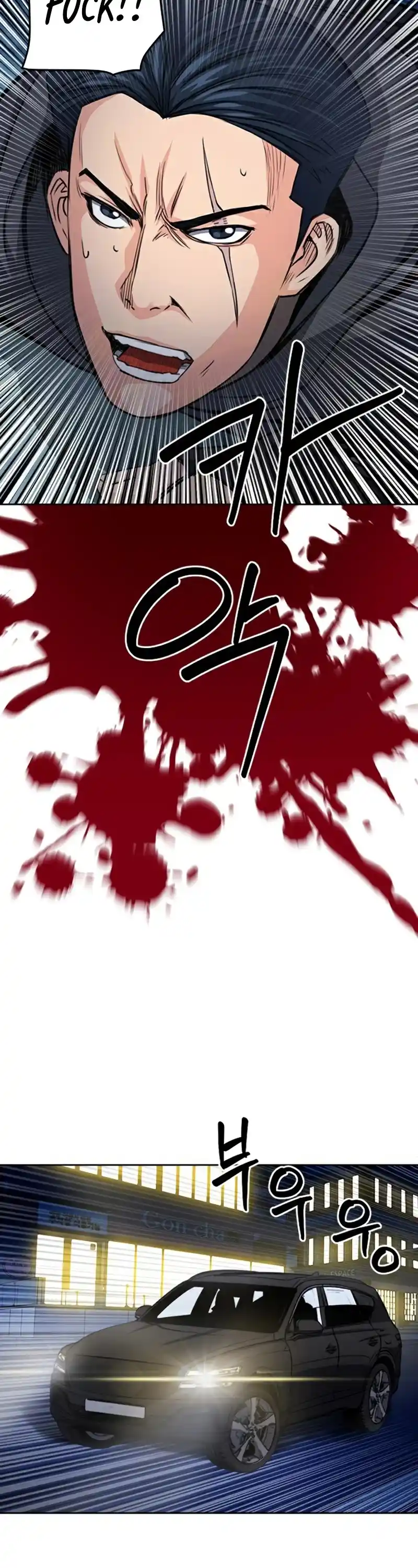 Seoul Station Druid Chapter 49