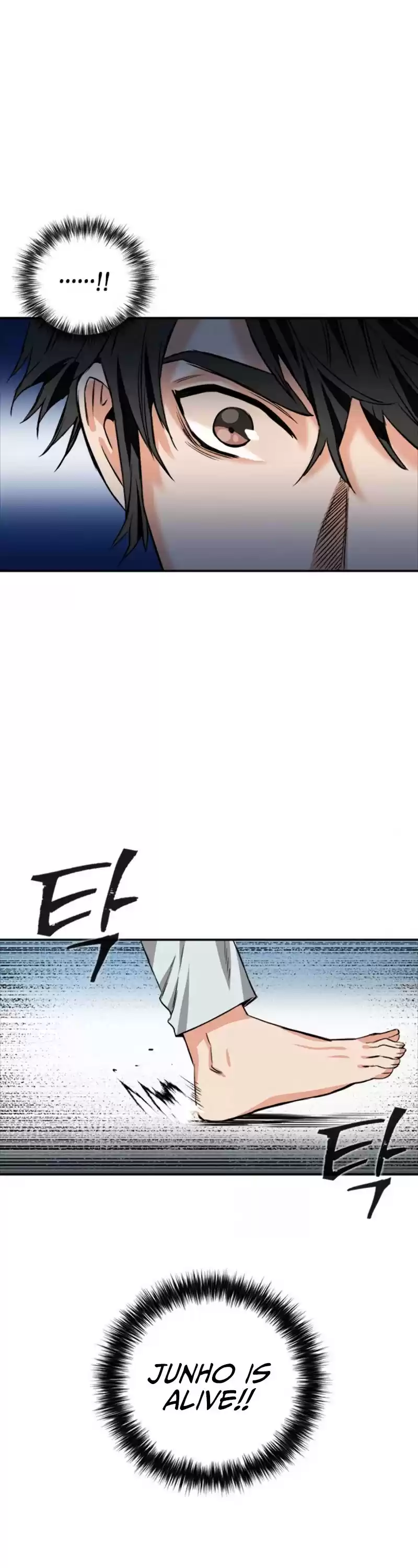 Seoul Station Druid Chapter 5