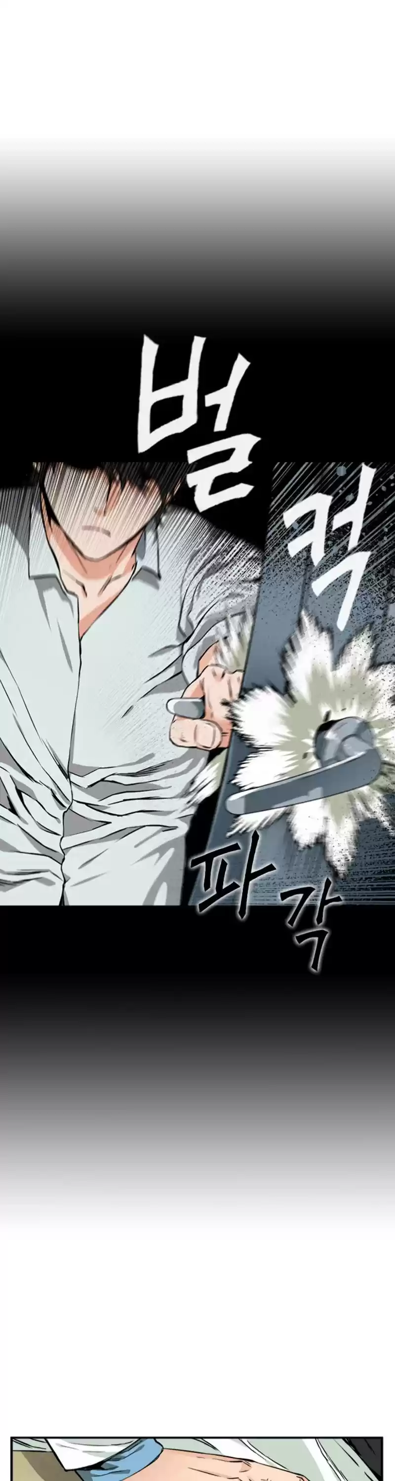 Seoul Station Druid Chapter 5