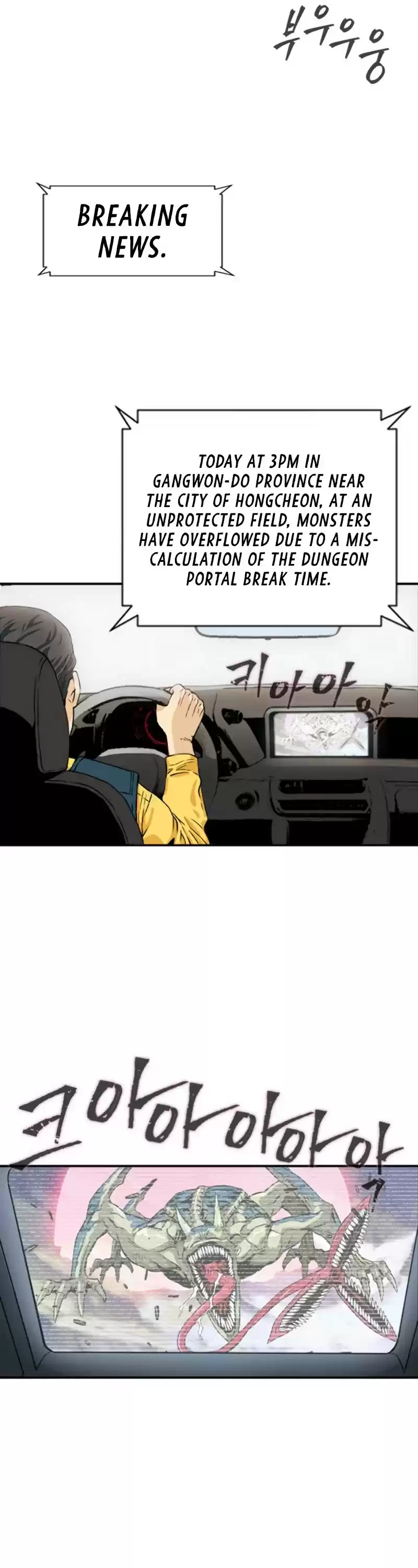 Seoul Station Druid Chapter 5