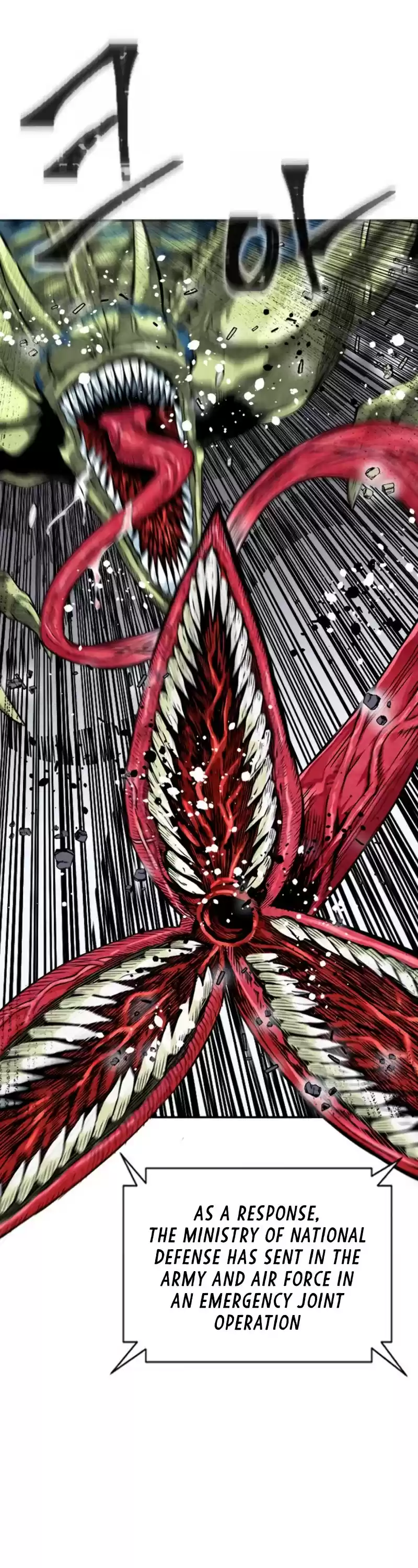 Seoul Station Druid Chapter 5